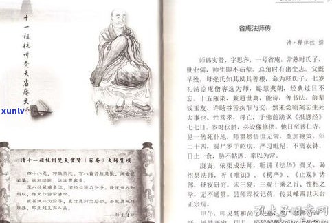 结缘品含义及作用：结缘、价格与处理 *** 全解析