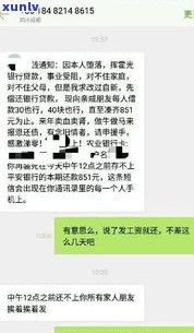 欠一千块钱会上门吗？怎样解决？