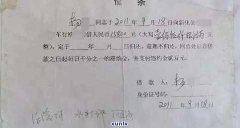 欠款一千多是否会立案？法院处理 *** 及是否会被起诉解析