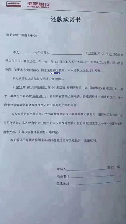 欠信用卡影响政审吗？可能有影响，解决方案是什么？