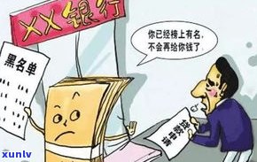 信用卡欠款无力偿还是不是会被判刑？解决方案探讨