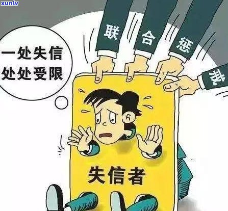 信用卡欠款无力偿还是否会被判刑？解决方案探讨