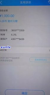 欠网贷还不上最坏结果及解决办法：2023年新规出台，逾期无力还款怎么办？