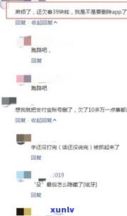 欠借呗15万无力偿还坐牢：最新网贷无力偿还不予坐牢的规定与亲身经历分享