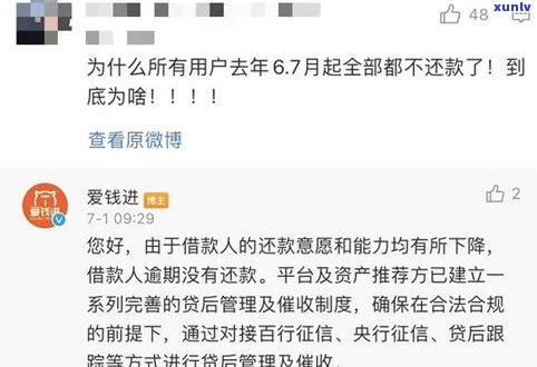 欠网贷不还会坐牢吗-欠网贷不还会坐牢吗?讨论