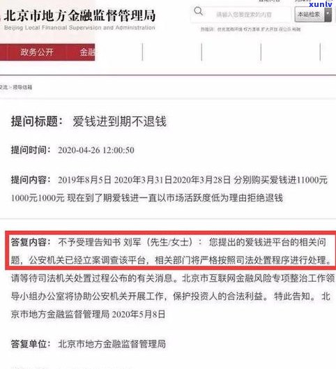 欠网贷女人能要吗？现在怎样解决及是不是会被原谅？