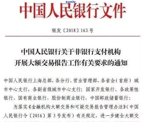 欠款家人违法吗？可能会被判几年刑？