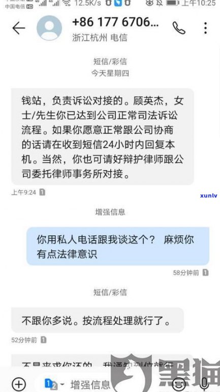 欠款家人违法吗？如何进行举报？