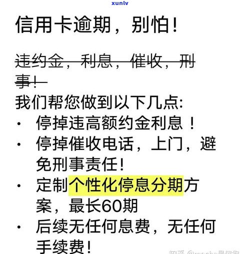 欠银行的钱会坐牢吗？个人负债60万被起诉，无力偿还与欠信用卡三年未还怎么办？