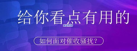 欠信用卡三年没还怎么办？2023年全面停止信用卡，逾期结果严重，真的会上门抓人吗？