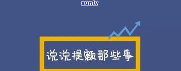 欠信用卡会来家找吗？有作用吗？解决方案