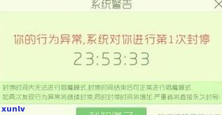 欠信用卡会找上门吗？真相大揭秘及解决  