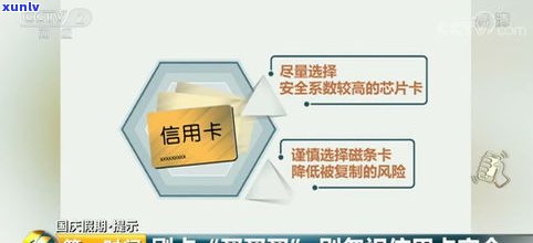 欠信用卡钱会找到工作地方吗？会作用找工作吗？