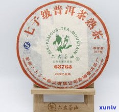 巴马普洱茶价格表图片全览：熟茶品种与价格一应俱全