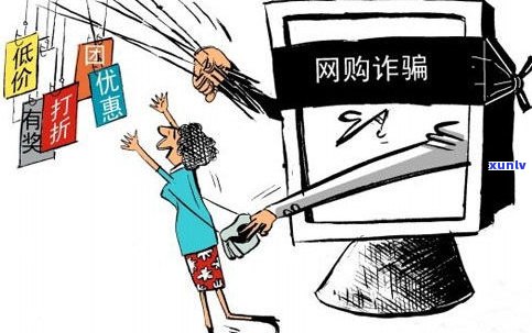 普洱茶案件：诈骗、投等大事件频发，消费者需警惕