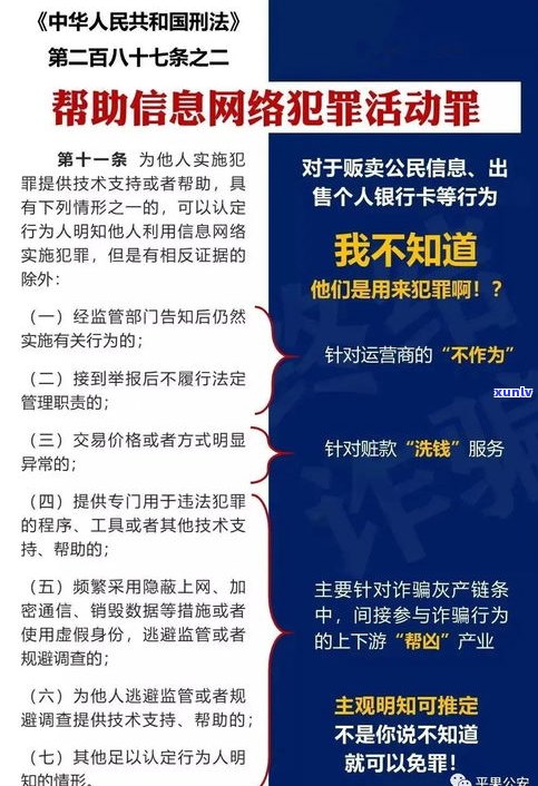 欠信用卡涉及刑法吗-欠信用卡涉及刑法吗知乎