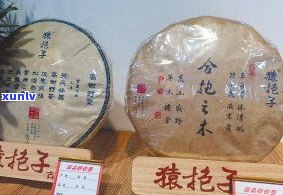 攸乐山普洱茶口感特点：千年古茶树普洱熟茶饼与生茶比较及价格一览