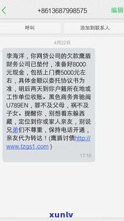 欠两万块钱网贷怎么办？解决  大揭秘！