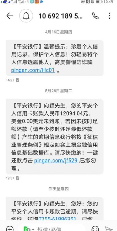 欠银行钱能协商延期还款吗？合法吗？该如何操作？