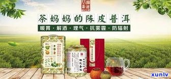 普洱大易茶庄：2008年357克出厂价及产品信息全览