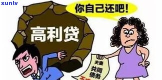 博欠了10万还有救吗？彻底戒的 *** 与走出负债的步骤