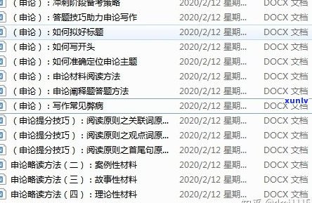 欠债9万：工资2000，如何上岸、处理及是否算多？