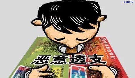 欠信用卡会被坐牢吗-欠信用卡会被坐牢吗知乎