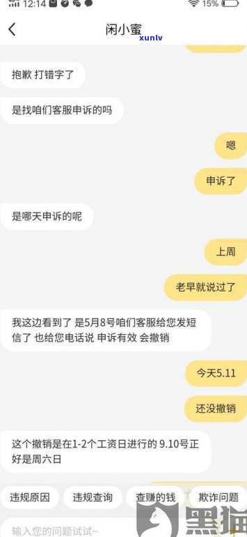 法务协商被骗了：如何处理、是否可举报及钱款解决 *** 