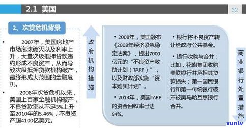 欠信用卡警察会抓人吗？详解解决  与风险