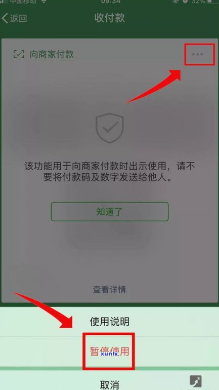 欠银行钱越多说明你越有钱？真的吗？