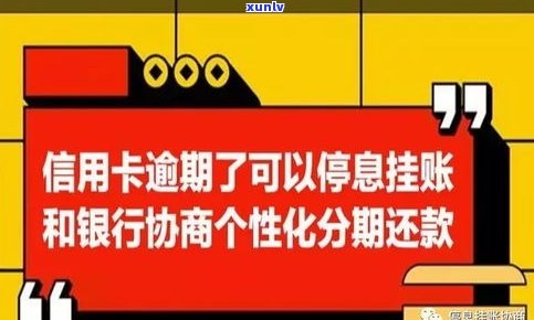 欠银行钱可以协商吗？怎样协商还款及本金？