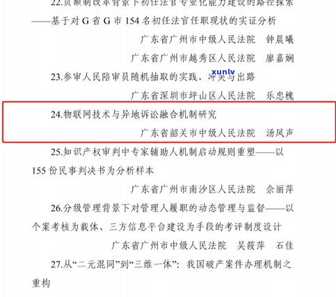 欠信用卡能过政审吗？知乎上有哪些相关讨论？