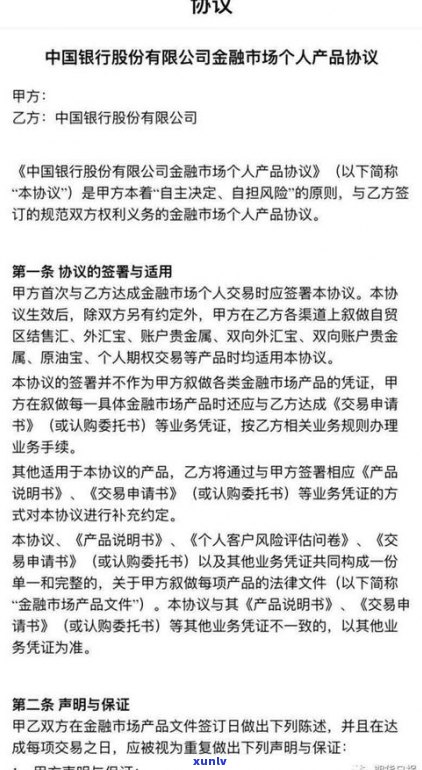 欠信用卡会作用政审吗？解答与建议