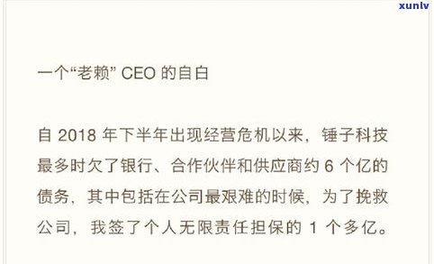 欠债一万多算多吗？欠款压力大，月薪4000怎样还清10万网贷及1万债务？解决方案