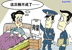 欠网贷是不是会作用微信？探讨其可能的安全风险与逾期结果