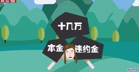 欠网贷会作用微信的安全性吗？