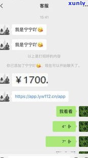 欠网贷会爆微信好友吗？熟悉风险与应对  