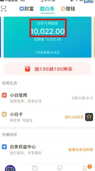 欠了35万网贷，该怎样上岸？