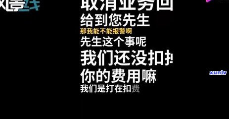 为什么警察说网贷不用还？揭露套路贷真相与最可怕网贷平台