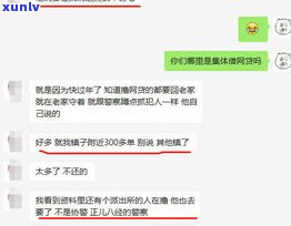 现在欠网贷会否上门？相关疑问解析