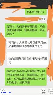 欠网贷是不是会上门？知乎讨论解析