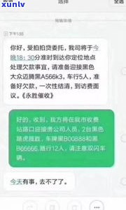 欠网贷真的会上门吗？