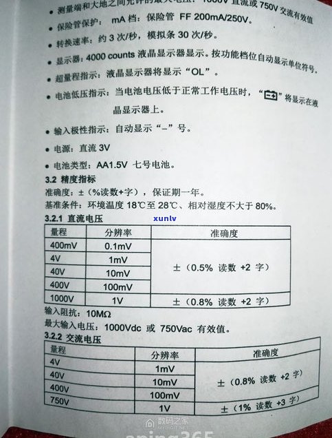 普洱茶测评：一品堂普洱茶推荐表及评测网一览