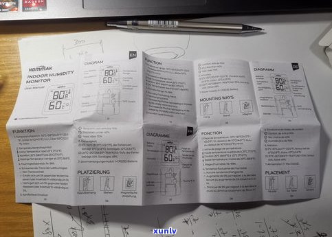 普洱茶测评：一品堂普洱茶推荐表及评测网一览