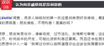 欠银行的利息可以不还吗？法律解析与计算  