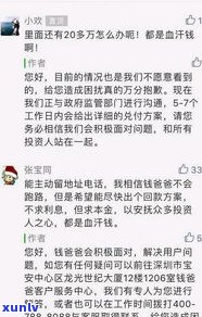 网贷逾期经侦会介入吗？熟悉相关法律知识与解决方法