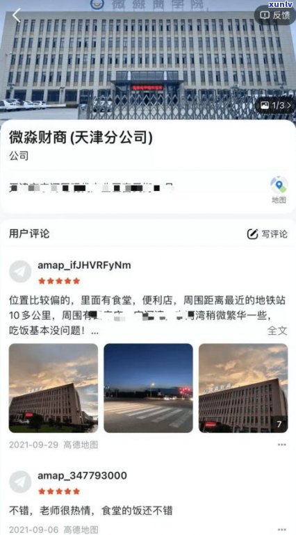 欠网贷经侦会立案吗-欠网贷经侦会立案吗知乎