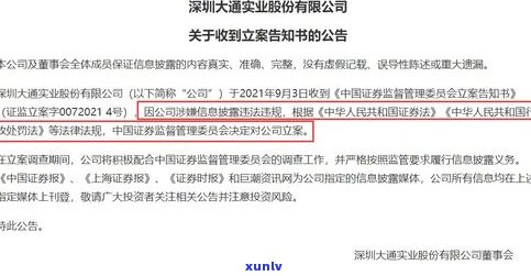 欠网贷经侦会立案吗-欠网贷经侦会立案吗知乎