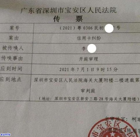 欠款一万多能在法院立案吗？判决及解决方法怎样？