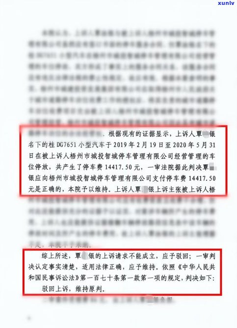 欠款一万多可以起诉吗？详解工程款、知乎等不同情况下的起诉流程